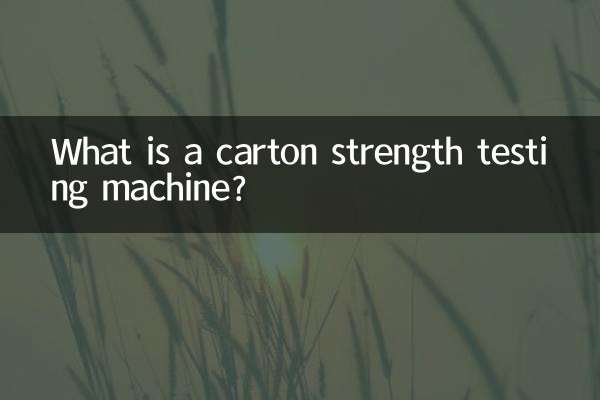 Cos'è una macchina per testare la resistenza del cartone?