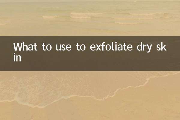 What to use to exfoliate dry skin