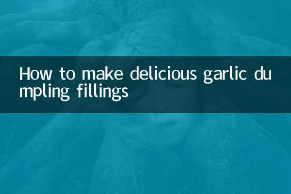 맛있는 마늘 만두소 만드는 법