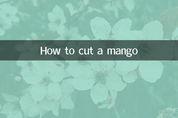 كيفية قطع المانجو