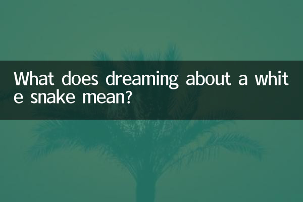 Que signifie rêver d'un serpent blanc ?