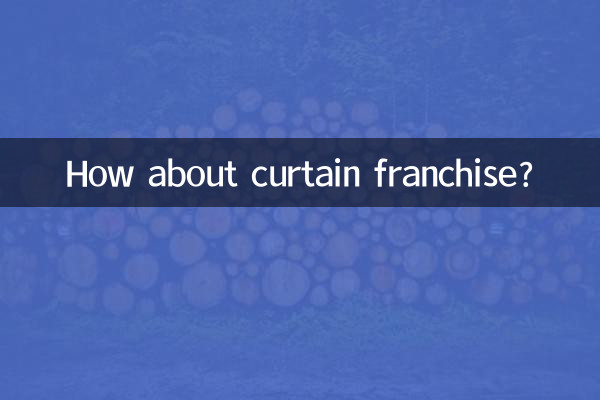 पर्दा फ्रेंचाइजी के बारे में क्या ख्याल है?
