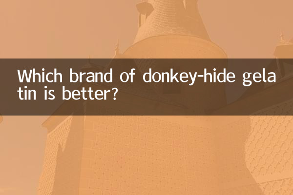 গাধার আড়াল জেলটিন কোন ব্র্যান্ড ভাল?