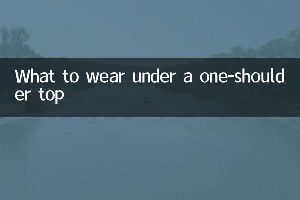 ایک کندھے کے اوپر کیا پہننا ہے