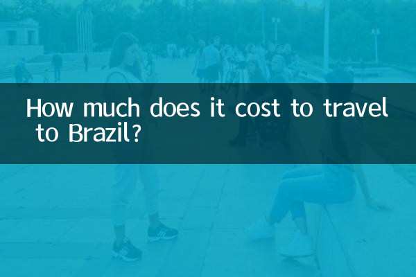 ब्राज़ील की यात्रा करने में कितना खर्च होता है?