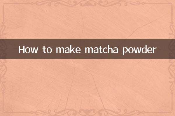 كيفية صنع مسحوق الماتشا