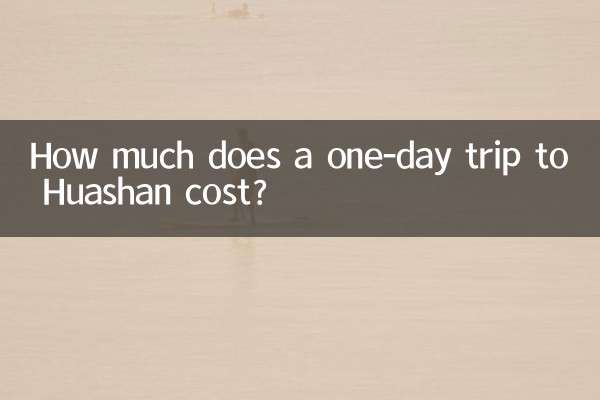 How much does a one-day trip to Huashan cost?