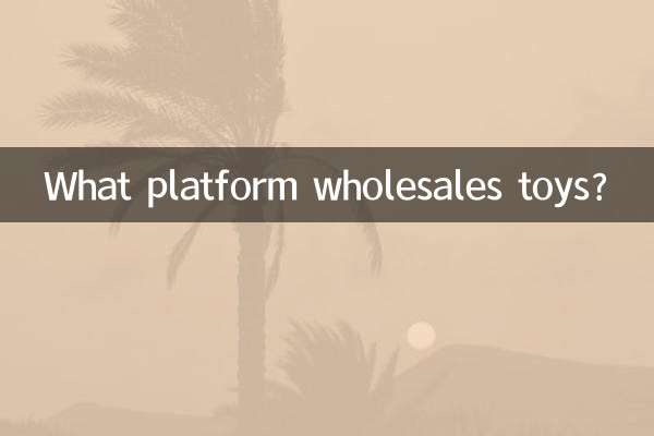 Quelle plateforme vend en gros des jouets ?
