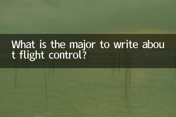 What is the major to write about flight control?