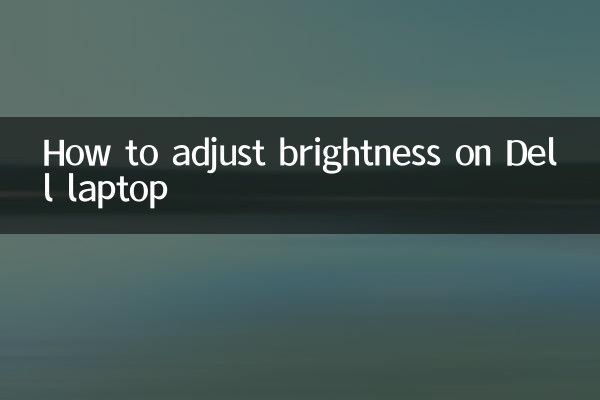 Как настроить яркость на ноутбуке Dell