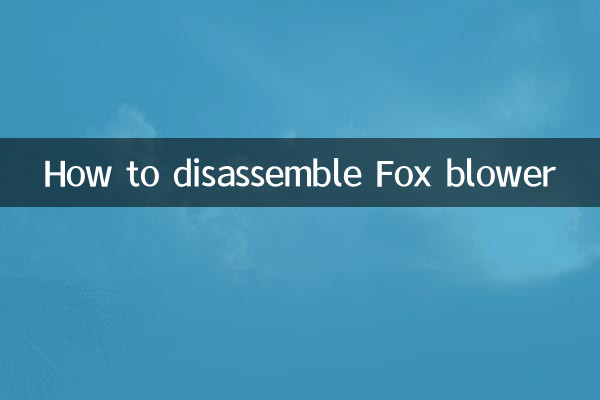 How to disassemble Fox blower