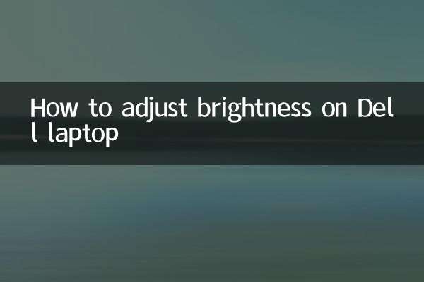 Как настроить яркость на ноутбуке Dell