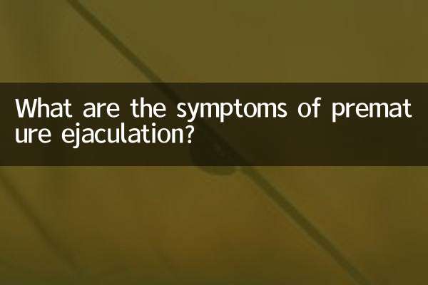 What are the symptoms of premature ejaculation?