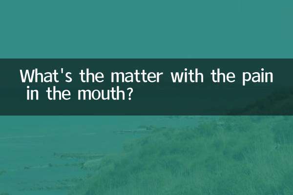 What's the matter with the pain in the mouth?