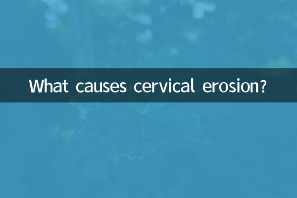 What causes cervical erosion?
