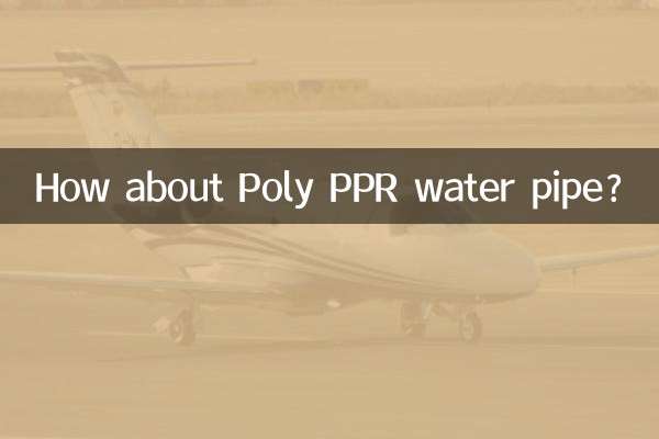 How about Poly PPR water pipe?