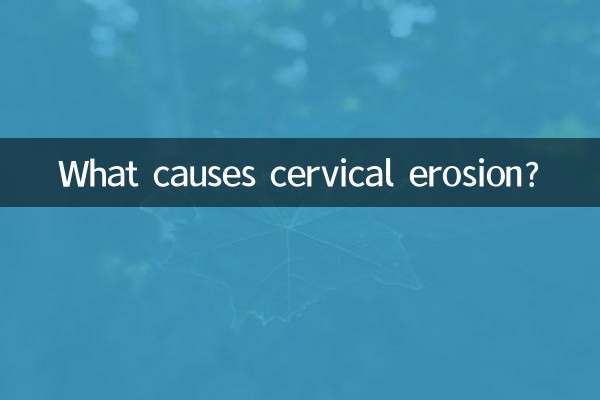 What causes cervical erosion?