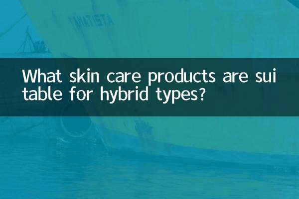 What skin care products are suitable for hybrid types?