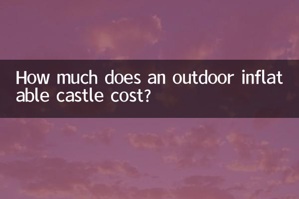 How much does an outdoor inflatable castle cost?