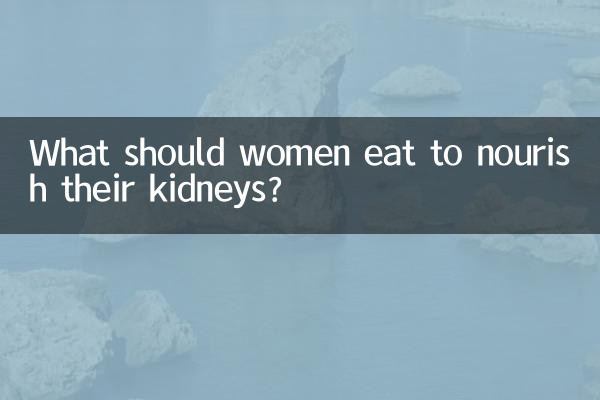 What should women eat to nourish their kidneys?