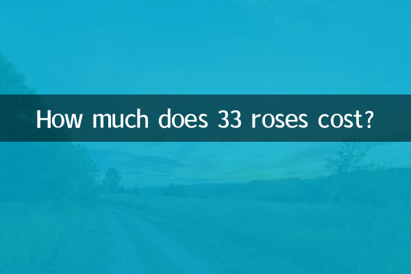 How much does 33 roses cost?