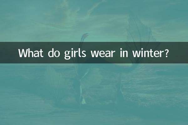 What do girls wear in winter?
