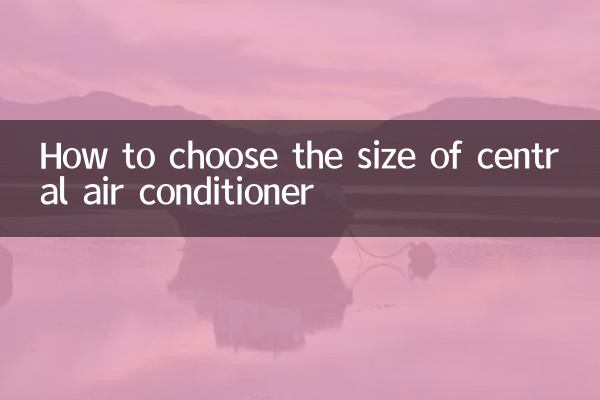 How to choose the size of central air conditioner