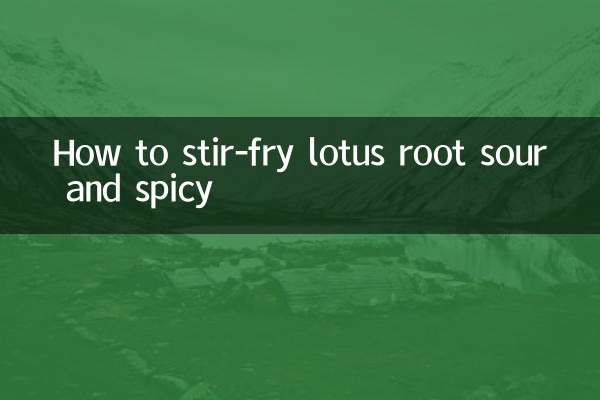 How to stir-fry lotus root sour and spicy