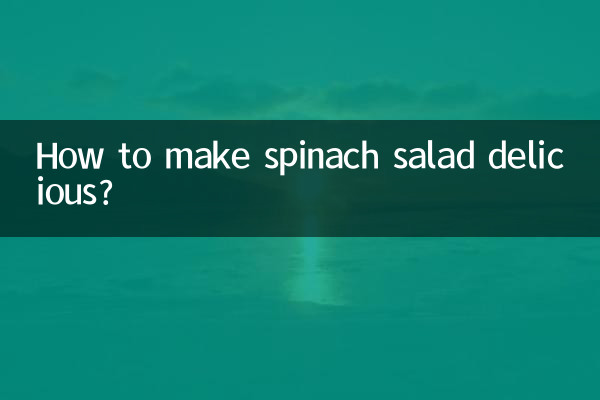 پالک سلاد کو مزیدار کیسے بنائیں؟