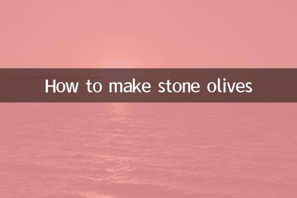 پتھر زیتون بنانے کا طریقہ