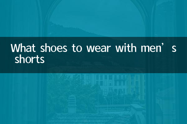 What shoes to wear with men’s shorts