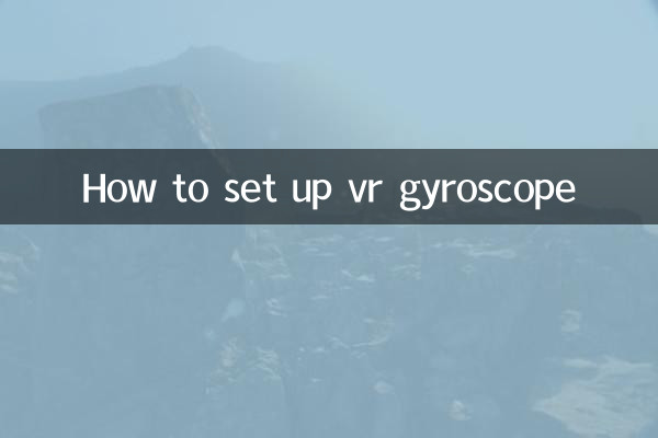 VR Gyroscope ترتیب دینے کا طریقہ