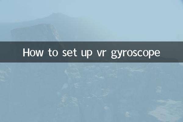 VR Gyroscope ترتیب دینے کا طریقہ