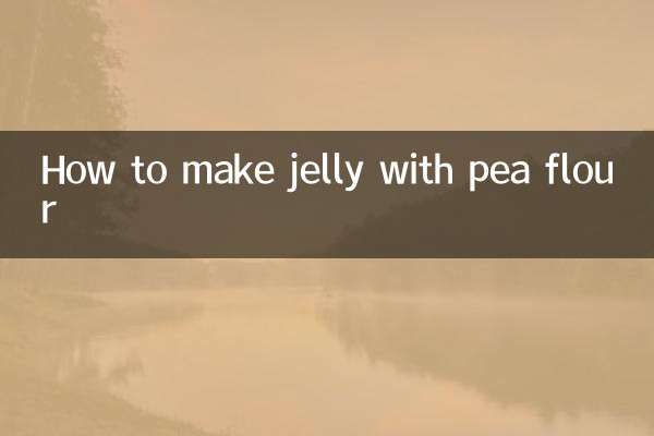 কিভাবে মটর আটা দিয়ে জেলি তৈরি করবেন