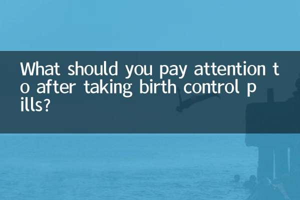 What should you pay attention to after taking birth control pills?