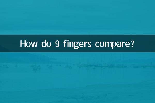 How do 9 fingers compare?