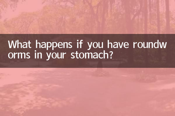 আপনার পেটে গোলকৃমি হলে কি হবে?