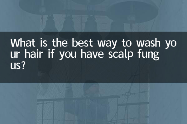 두피 곰팡이가 있는 경우 머리를 감는 가장 좋은 방법은 무엇입니까?