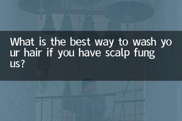 두피 곰팡이가 있는 경우 머리를 감는 가장 좋은 방법은 무엇입니까?