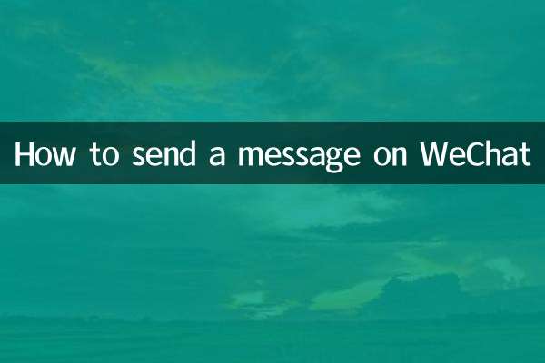 نحوه ارسال پیام در وی چت