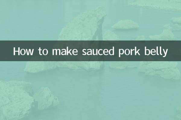 सॉस्ड पोर्क बेली कैसे बनाएं