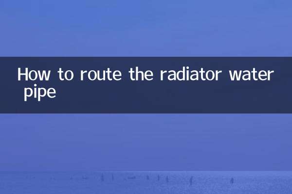 How to route the radiator water pipe