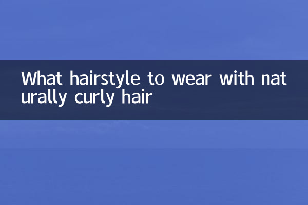 What hairstyle to wear with naturally curly hair