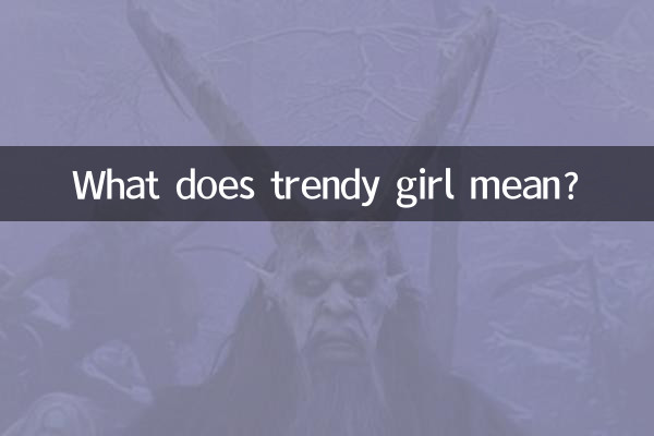 ¿Qué significa chica de moda?