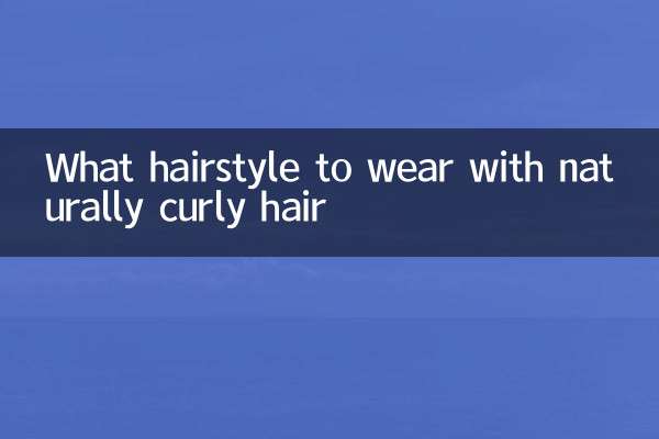 با موهای مجعد طبیعی چه مدل مویی بپوشیم