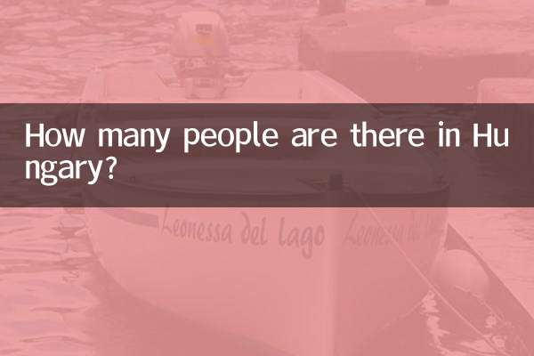 匈牙利有多少人
