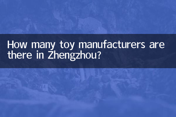 چند تولید کننده اسباب بازی در ژنگژو وجود دارد؟