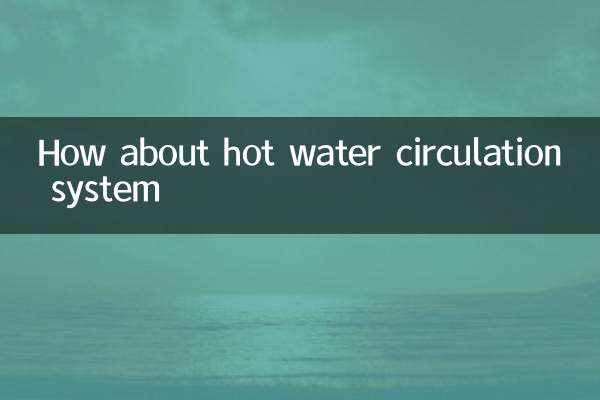 How about hot water circulation system