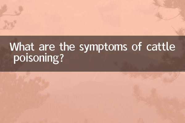 علائم مسمومیت دام چیست؟