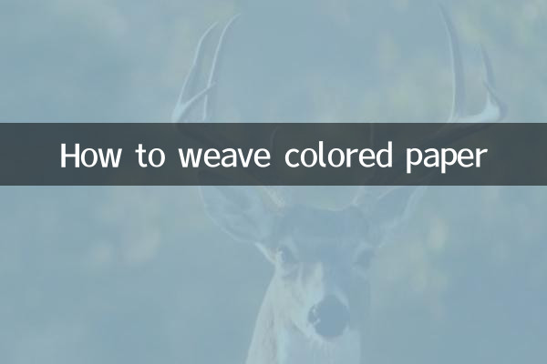 How to weave colored paper